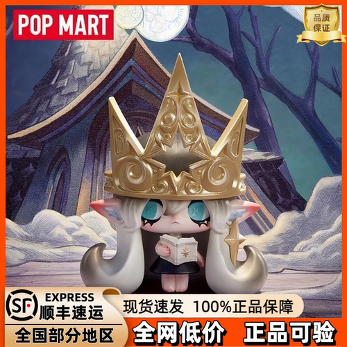 常规款POPMART守护星星小帽子