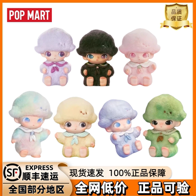 POPMART泡泡玛特DIMOO新生日记系列搪胶毛绒挂件盲盒礼物