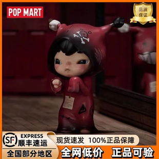 POPMART泡泡玛特Hirono小野回声系列盲盒clot 小小的使坏手办摆件