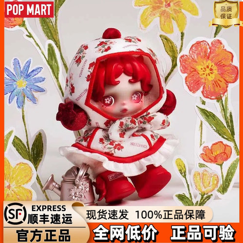 泡泡玛特SKULLPANDA毛绒盲盒