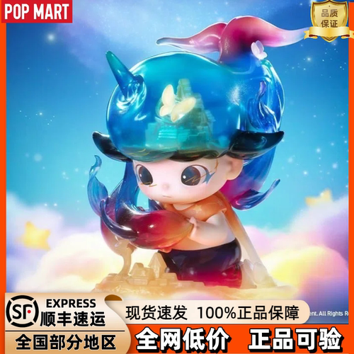 泡泡玛特王者荣耀10周年限定手办