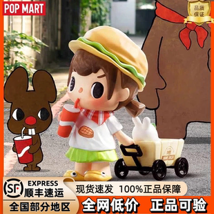 POPMART泡泡玛特第一章放学后的Merodi系列手办盲盒潮玩公仔礼物