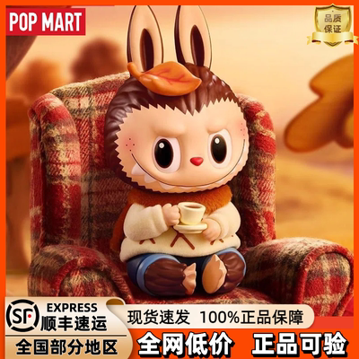 POPMART泡泡玛特ZIMOMO温暖毛衣手办卡拉布布潮玩玩具摆件礼物