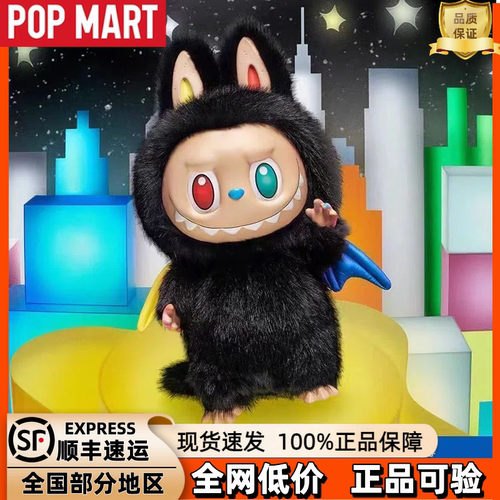 ZIMOMO黑色拉布布十周年公仔