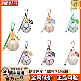 POPMART泡泡玛特拉布布LABUBU世界杯联名足球迷你包盲盒挂件礼物