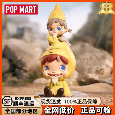 Polar双倍好奇地精手办吊卡