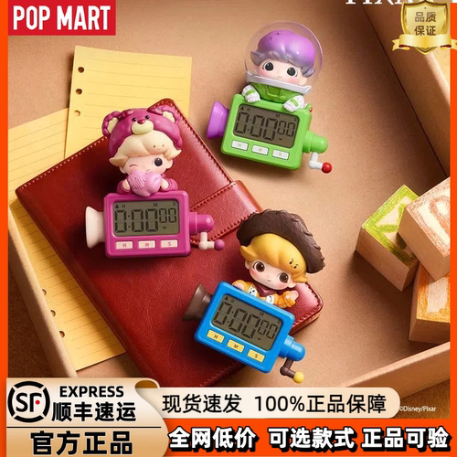 泡泡玛特联名计时器冰箱贴盲盒