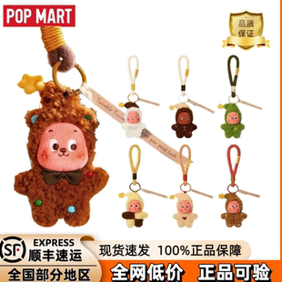 POPMART泡泡玛特星星人我们都是星星人系列毛绒盲盒小幸运小哈欠