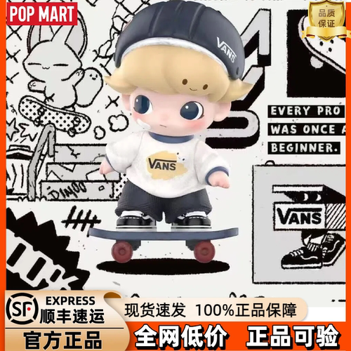 泡泡玛特联名滑板少年吊卡现货