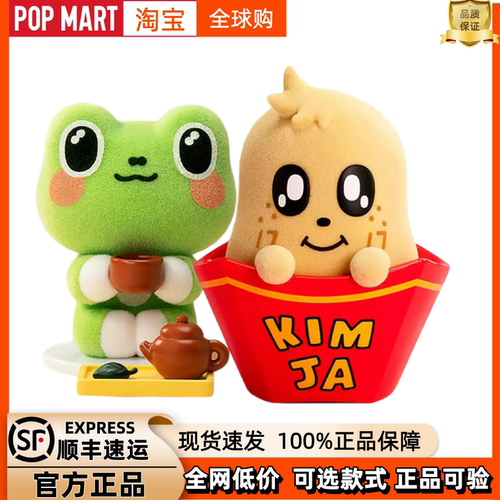 泡泡玛特MINITEEN治愈时刻盲盒