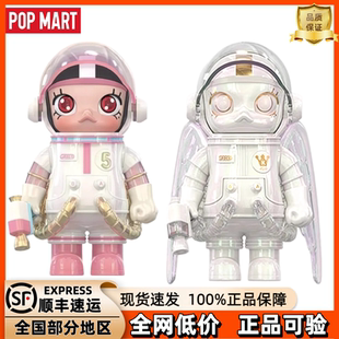 POPMART泡泡玛特MOLLY100%周年4代乔恩百乐门盲盒隐藏款溢彩天使
