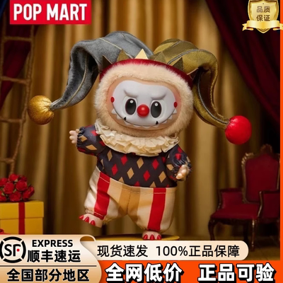 POPMART泡泡玛特拉布布labubu