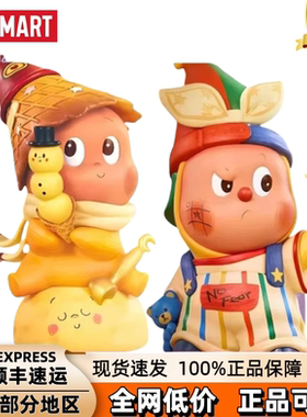 POPMART泡泡玛特我们都是星星人系列星星人盲盒一代手办慢慢大王