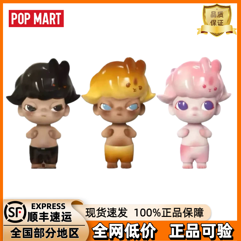 泡泡玛特 DIMOO樱花果冻兔咖啡奶冻兔焦糖布丁兔幻彩棉花兔手办,模玩/动漫/周边/娃圈三坑/桌游,潮玩盲盒,淘宝优惠券,粉丝福利购,淘宝优惠卷