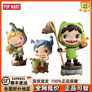 POPMART泡泡玛特POLAR林边秘径系列第二季林手办盲盒光之屋门礼物
