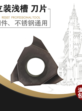 浅槽刀GBA43R/TGAR4/TBA43L 100/150/200/250/250/300/350/400