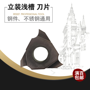 浅槽刀GBA43R 200 350 400 150 300 100 TBA43L TGAR4 250