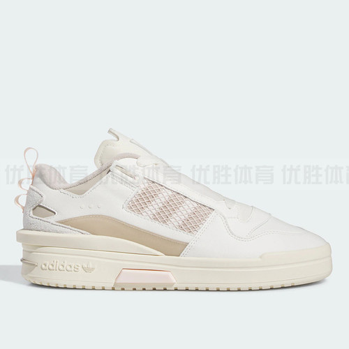 Adidas阿迪达斯FORUM MOD男女三叶草低帮休闲运动板鞋 IE7113