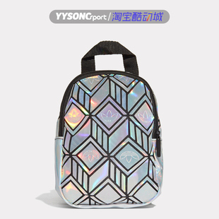 阿迪达斯迷你包三叶草3D菱形镭射三宅一生mini女斜挎双肩包GE5448