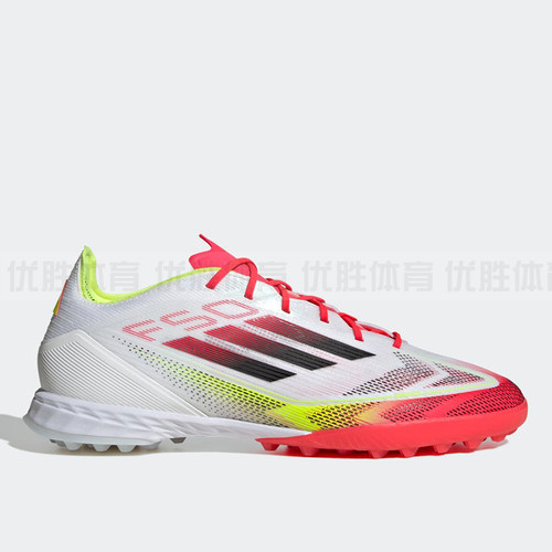 Adidas阿迪达斯 男女同款F50 PRO TF次高端碎钉人草足球鞋 IE1220