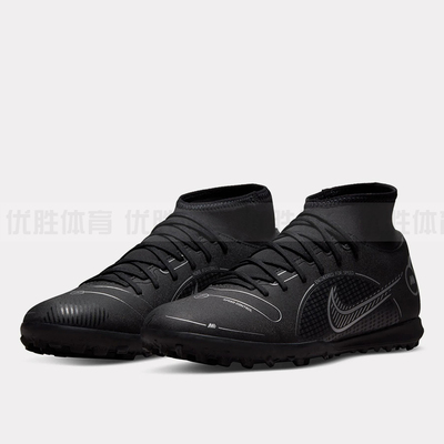 耐克Nike SUPERFLY 8 TF 男子人草中帮飞盘碎钉足球鞋DJ2909-007