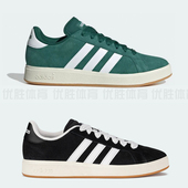 IH6187 阿迪达斯Grand Court男女运动休闲低帮耐磨板鞋 IH6184