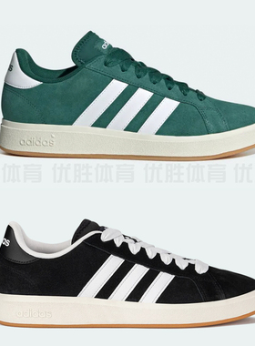 阿迪达斯Grand Court男女运动休闲低帮耐磨板鞋 IH6187 IH6184