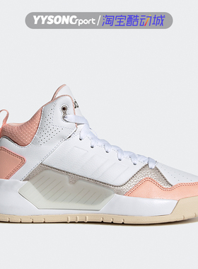 Adidas阿迪达斯NEO PLAY9TIS潮流女子运动休闲高帮耐磨板鞋EG4352