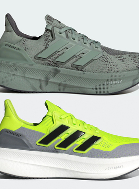 阿迪达斯ULTRABOOST 5男子减震透气运动休闲跑步鞋ID8819 JI1525