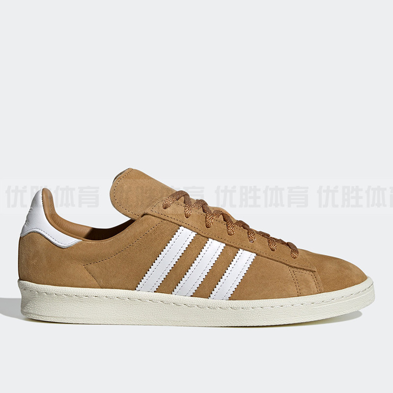 Adidas阿迪达斯 CAMPUS 80S 男女经典运动耐磨休闲板鞋 ID7317