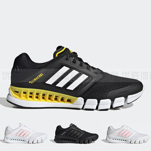 阿迪达斯男女清风网面透气运动