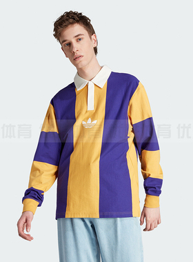 Adidas阿迪达斯HACK RUGB TEE三叶草男运动休闲长袖POLO衫 IJ5956