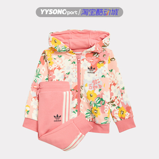 阿迪达斯三叶草儿童女婴幼童春秋运动休闲外套长裤舒适套装GN2257