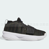 Adidas阿迪达斯官方正品 IG8084 EXTPLY男女实战训练篮球鞋 DAME