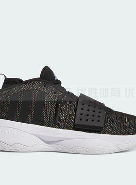 Adidas阿迪达斯官方正品DAME 8 EXTPLY男女实战训练篮球鞋 IG8084