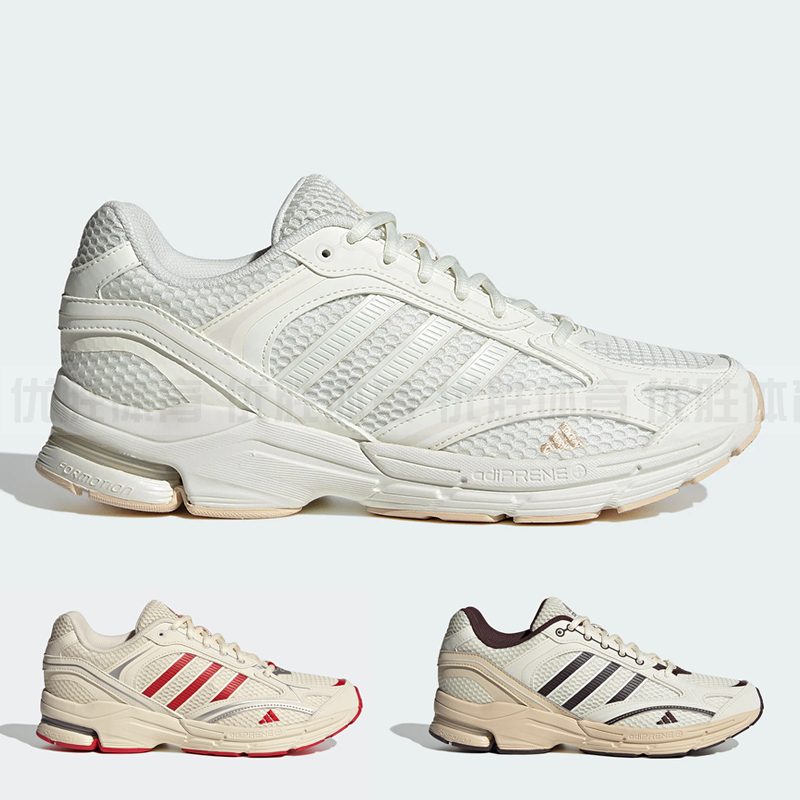 Adidas阿迪达斯 SPIRITAIN 2.0 男女运动复古户外休闲鞋 JH8024