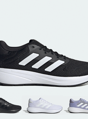 阿迪达斯RESPONSE RUNNER男女减震透气运动跑步鞋JR8058 IH6100