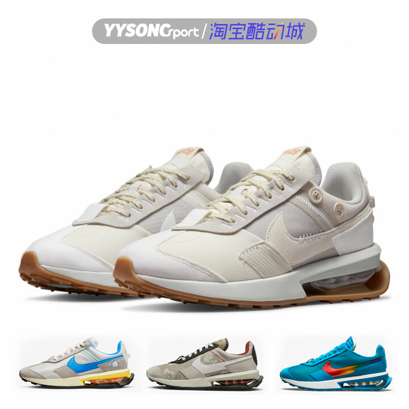 耐克AIRMAXPRE-DAY男子跑步鞋