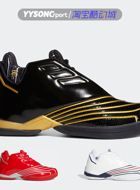 阿迪达斯TMAC2男子麦迪2代复刻实战减震耐磨篮球鞋H68049 FX4065