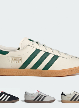 阿迪达斯STADT男女经典薄底耐磨舒适运动休闲板鞋JR8311 JR6343