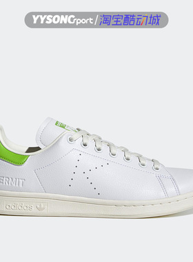 Adidas阿迪达斯STAN SMITH三叶草女子运动休闲低帮耐磨板鞋FY5460