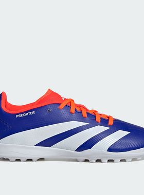 Adidas阿迪达斯PREDATOR LEAGUE TF J儿童人草碎钉足球鞋 IF6413