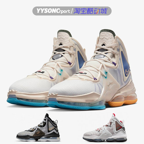 耐克LEBRONXIXEP篮球鞋