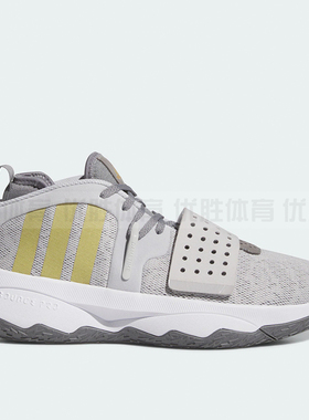 Adidas阿迪达斯 DAME 8 EXTPLY 男女同款实战训练篮球鞋 IG8086