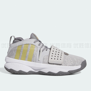 DAME 实战训练篮球鞋 男女同款 IG8086 EXTPLY Adidas阿迪达斯