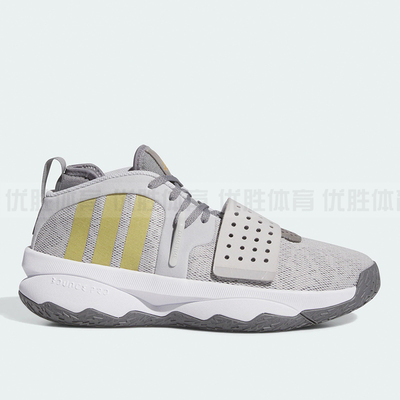 Adidas阿迪达斯 DAME 8 EXTPLY 男女同款实战训练篮球鞋 IG8086