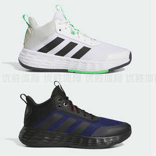阿迪达斯OWNTHEGAME 2.0 团队款实战缓震篮球鞋 IG6249 IF6668