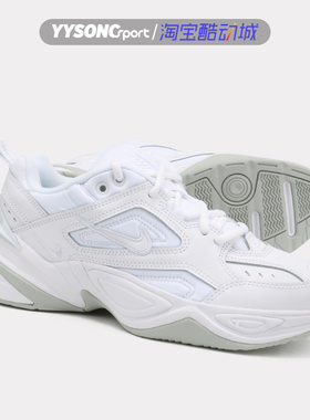 NIKE耐克AIR MONARCH M2K男子运动休闲老爹鞋跑步鞋 AV4789-101