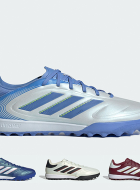 阿迪达斯COPA 21.3男子TF碎钉人草足球鞋IE4986 ID9045 JR2852