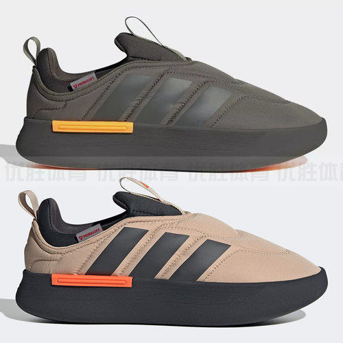 阿迪达斯 ADIPUFF舒适运动缓震休闲面包棉鞋 IF4227 IG6813